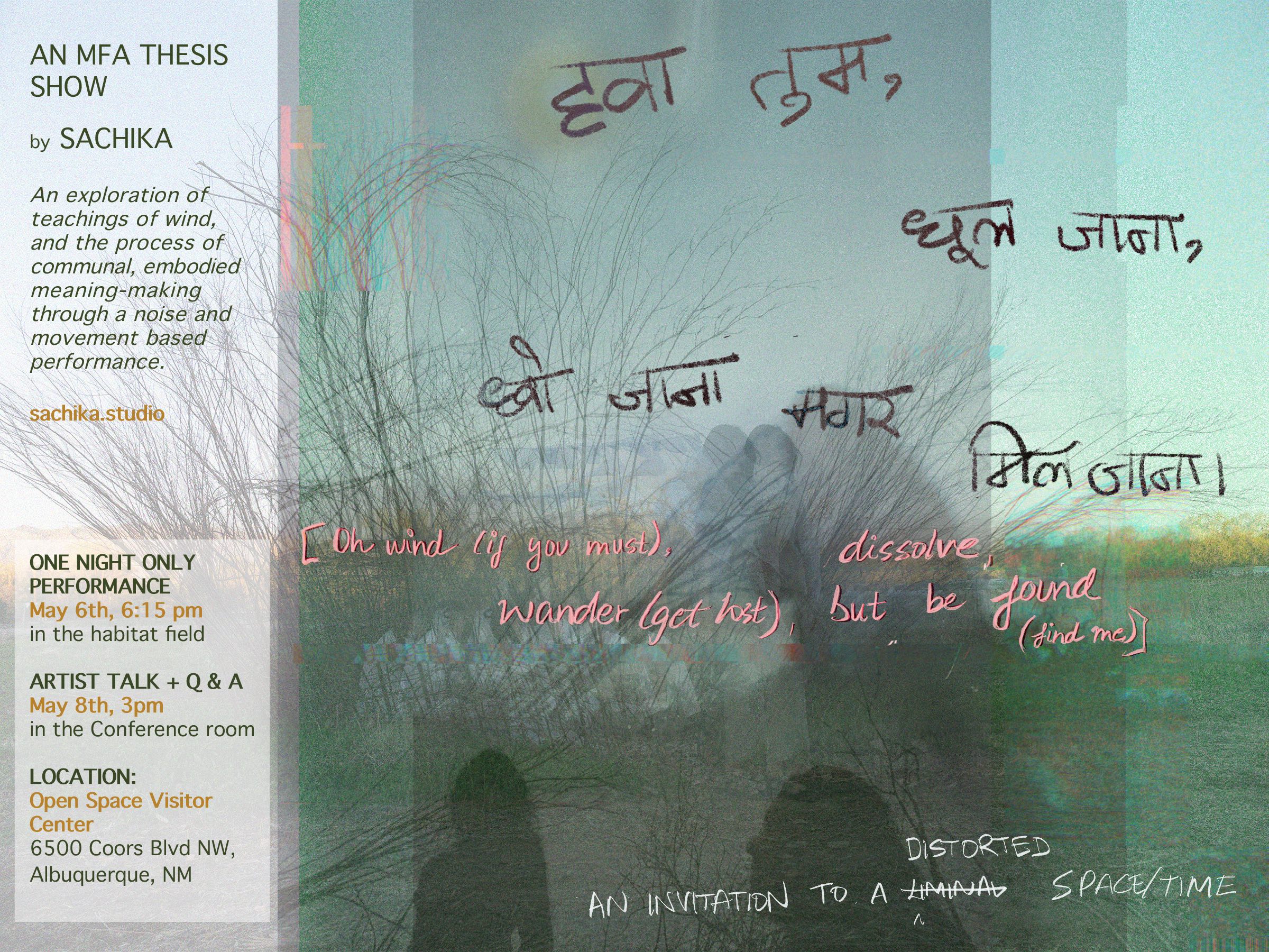 Sachika_poster_1MB
